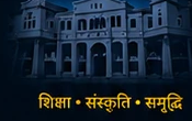 BMC Campus Building